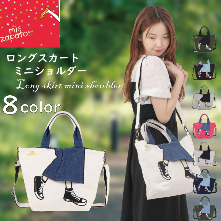 ショルダーバッグ 軽量 かわいい カジュアル ガーリー ショルダー 肩掛け 2WAY 旅行 コンパクト ナイロン 大容量  使いやすい  お洒落 便利 習い事 お出かけ | 