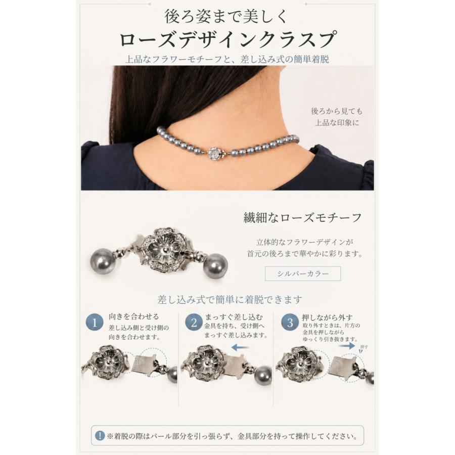 パールネックレス 冠婚葬祭 グレー クリスタルガラスパール 8mm 日本製