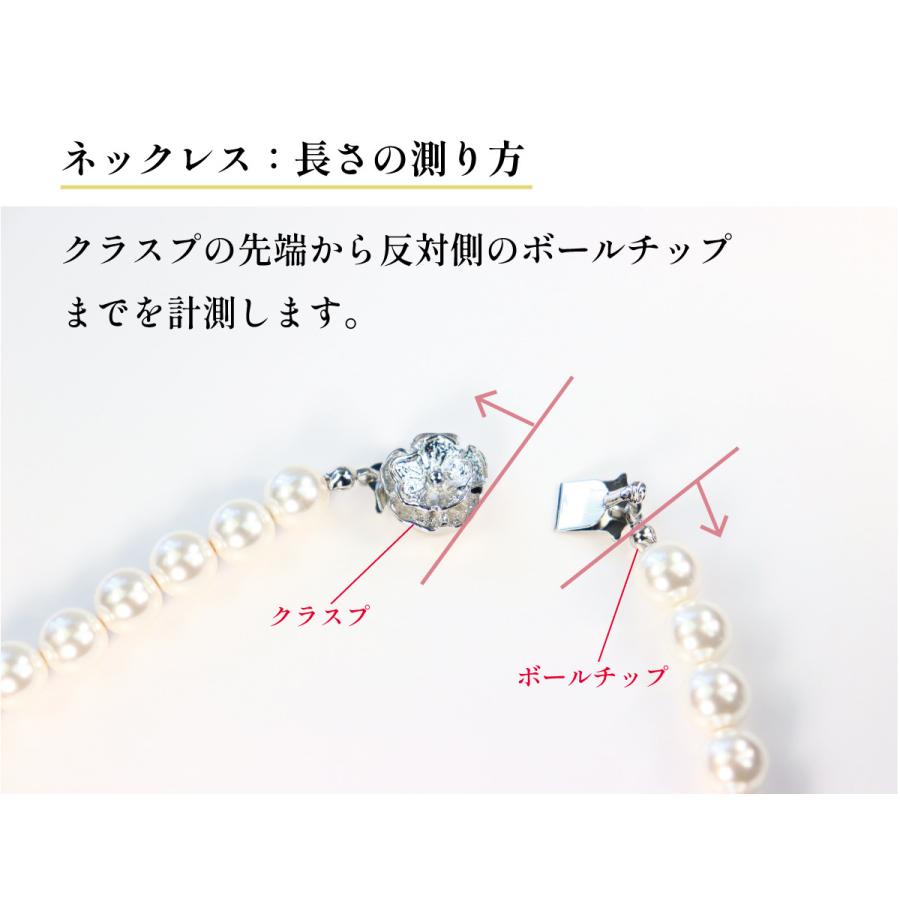 パールネックレス 冠婚葬祭 グレー クリスタルガラスパール 8mm 日本製