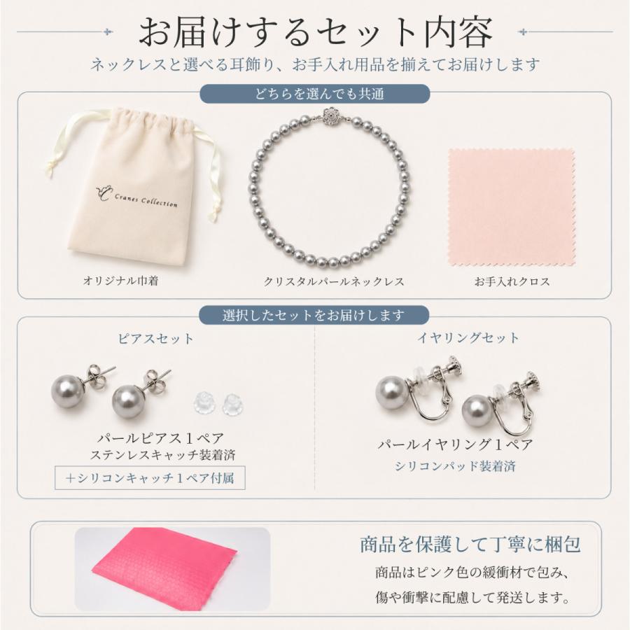パールネックレス 冠婚葬祭 グレー クリスタルガラスパール 8mm 日本製
