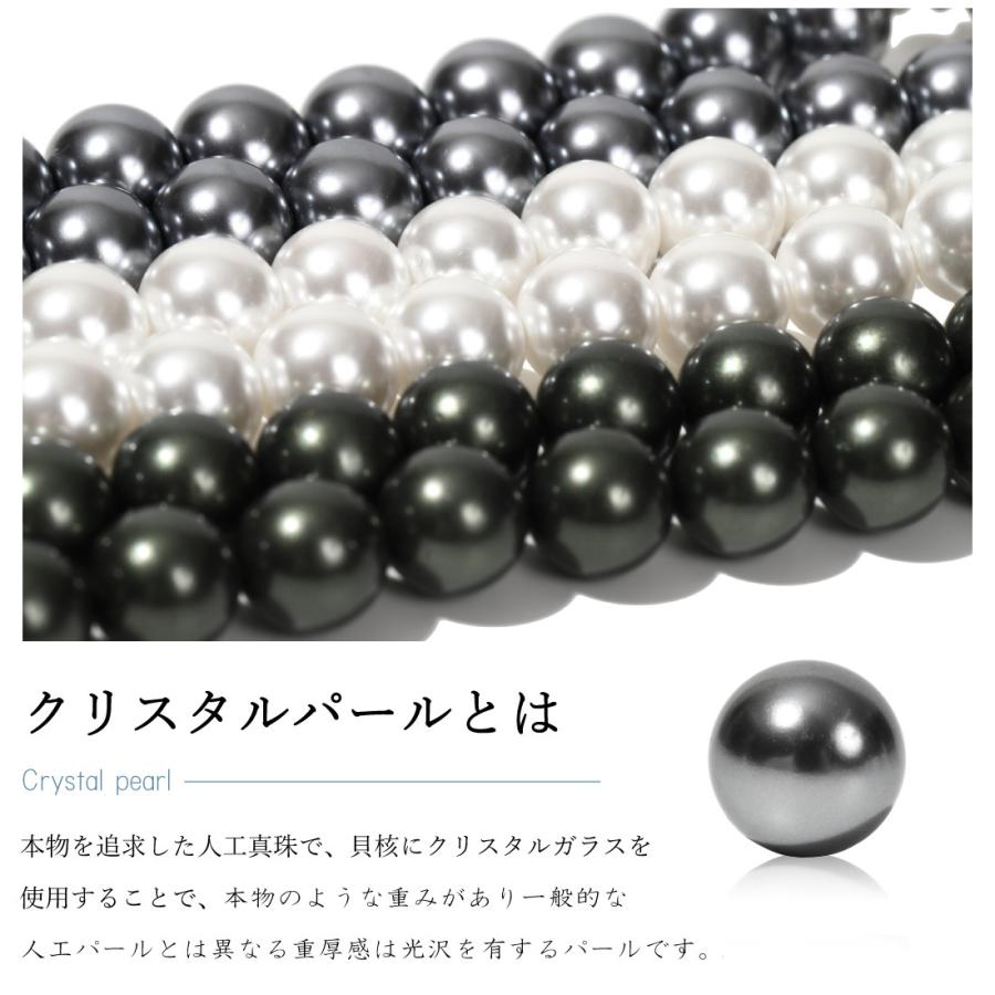 パール ネックレス 冠婚葬祭 グレー 日本製 8mm イヤリング ピアス