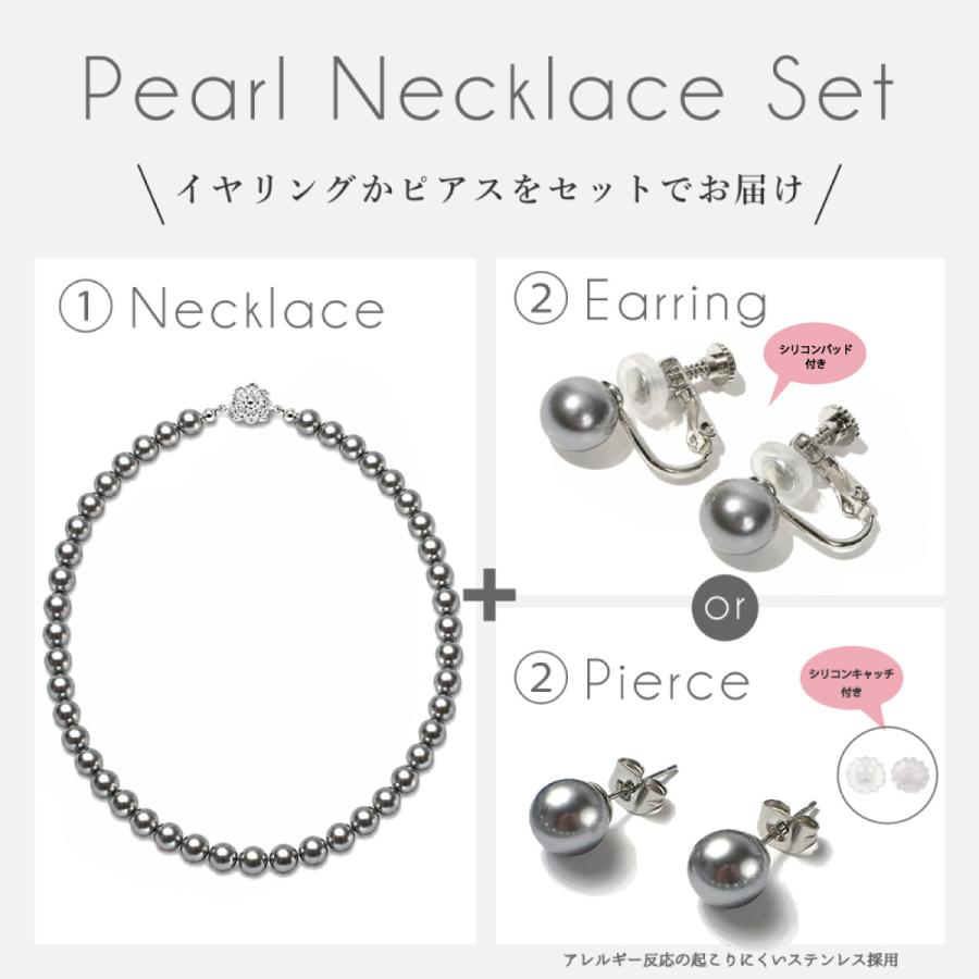 パールネックレス 冠婚葬祭 グレー クリスタルガラスパール 8mm 日本製