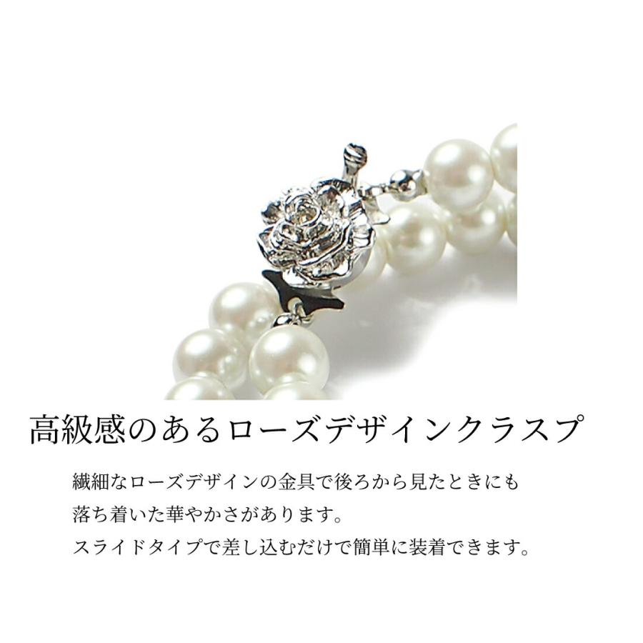 パール ネックレス 冠婚葬祭 ホワイト 結婚式 日本製 8mm イヤリング