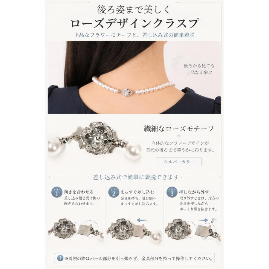 パールネックレス 冠婚葬祭 ホワイト クリスタルガラスパール 8mm 日本
