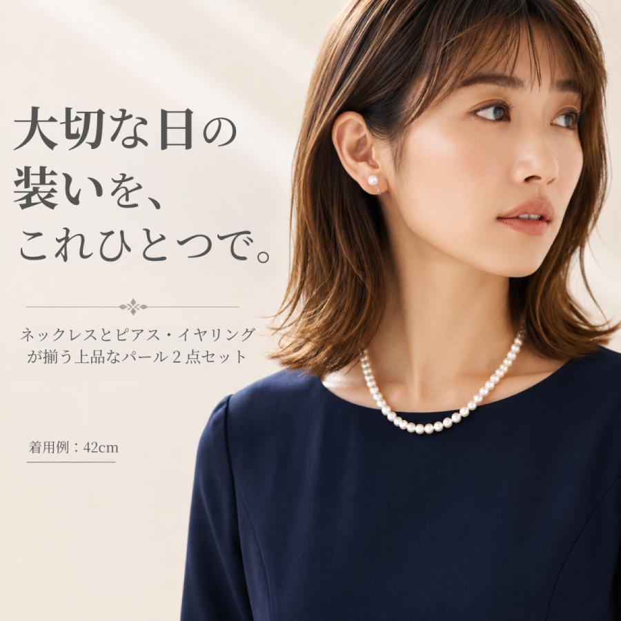 パールネックレス 冠婚葬祭 ホワイト クリスタルガラスパール 8mm 日本