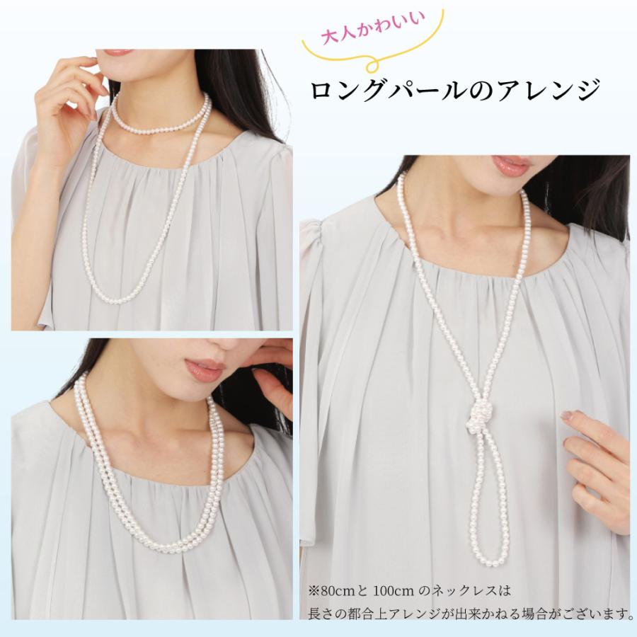 パール ロング ネックレス 2連 日本製 貝パール 6mm フォーマル 結婚式 