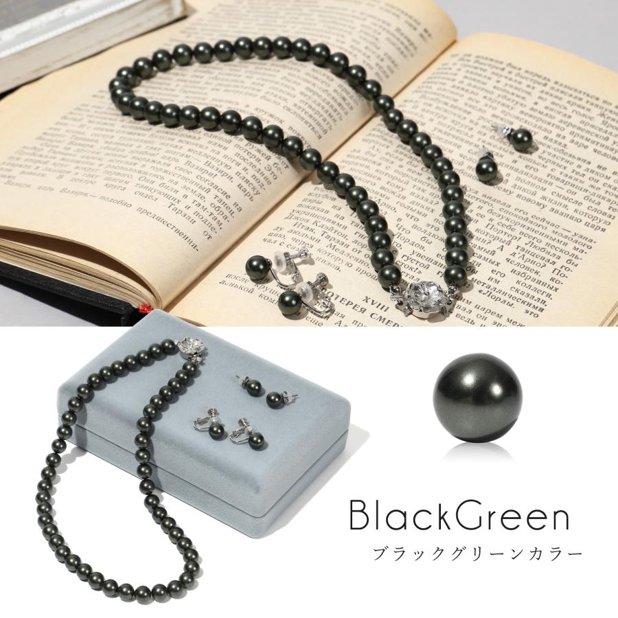 パール ネックレス 冠婚葬祭 日本製 貝パール 8mm イヤリング ピアス セット ケース付き 結婚式 入学式 卒業式 葬式 葬儀 喪服 法事の画像