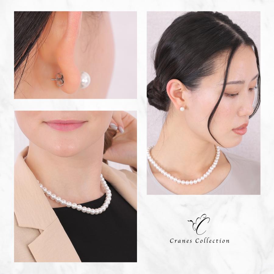パール ネックレス 冠婚葬祭 日本製 貝パール 8mm イヤリング ピアス セット ケース付き 結婚式 入学式 卒業式 葬式 葬儀 喪服 法事の画像