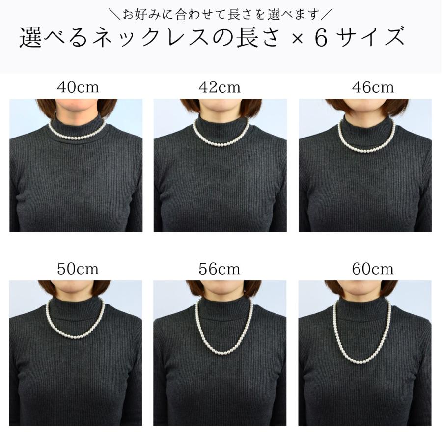 パール ネックレス 冠婚葬祭 日本製 貝パール 8mm イヤリング ピアス セット ケース付き 結婚式 入学式 卒業式 葬式 葬儀 喪服 法事の画像