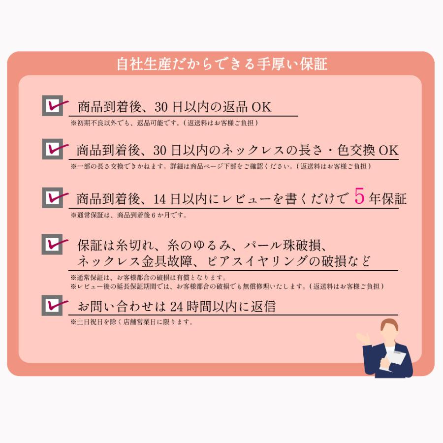 パール ネックレス 冠婚葬祭 日本製 貝パール 8mm イヤリング ピアス セット ケース付き 結婚式 入学式 卒業式 葬式 葬儀 喪服 法事の画像