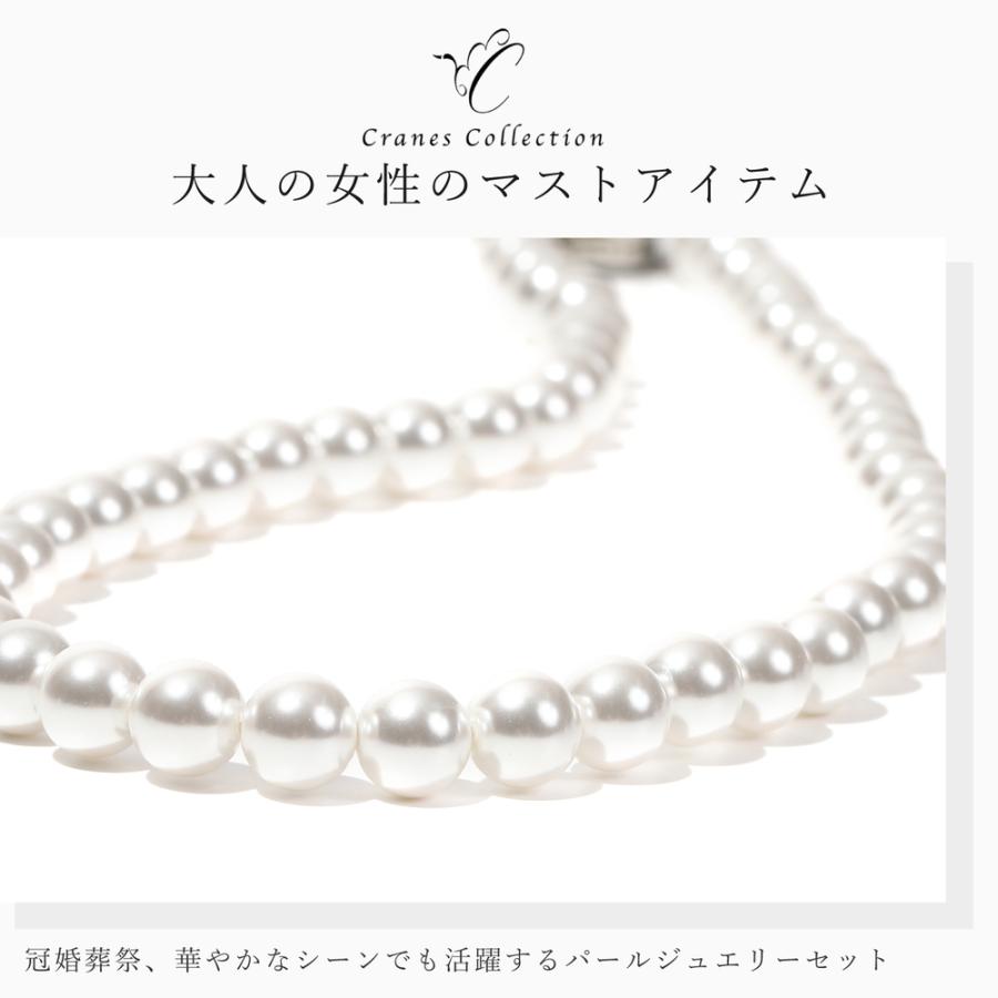 パール ネックレス 冠婚葬祭 日本製 貝パール 8mm イヤリング ピアス セット ケース付き 結婚式 入学式 卒業式 葬式 葬儀 喪服 法事の画像