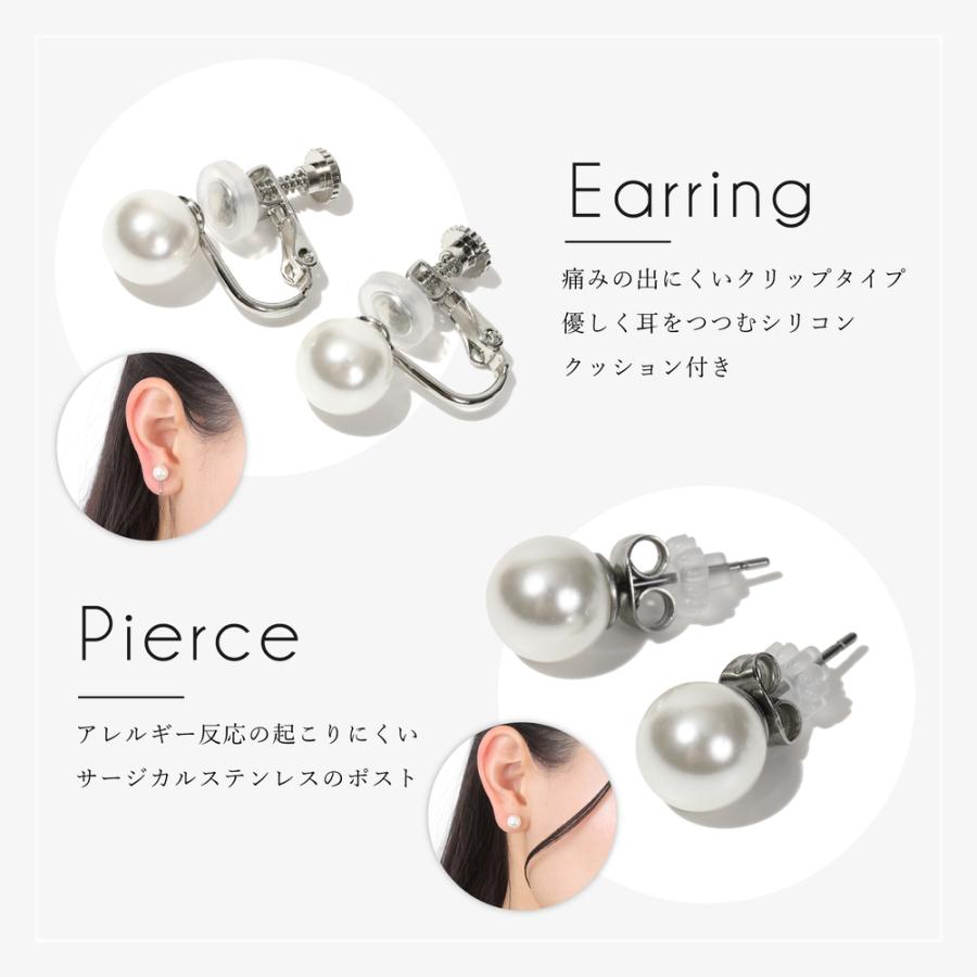 パール ネックレス 冠婚葬祭 日本製 貝パール 8mm イヤリング ピアス セット ケース付き 結婚式 入学式 卒業式 葬式 葬儀 喪服 法事の画像