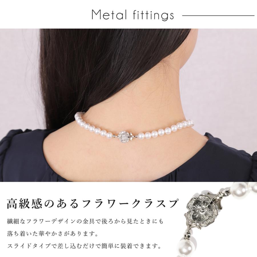 パール ネックレス 冠婚葬祭 日本製 貝パール 8mm イヤリング ピアス セット ケース付き 結婚式 入学式 卒業式 葬式 葬儀 喪服 法事の画像