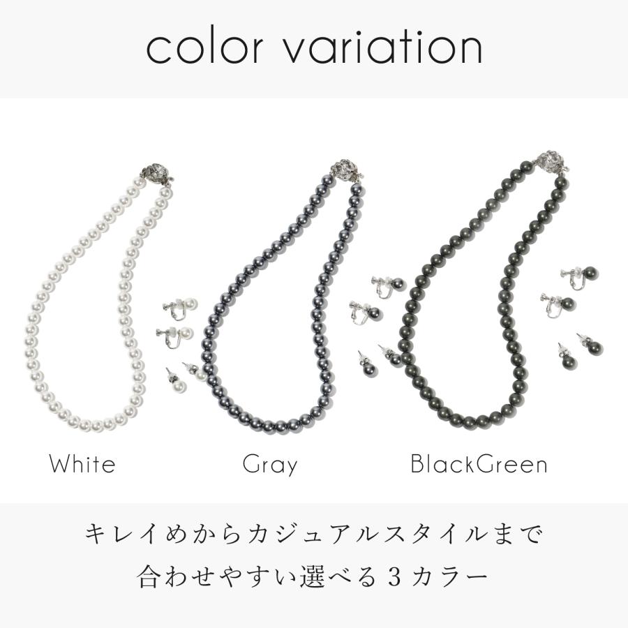 パール ネックレス 冠婚葬祭 日本製 貝パール 8mm イヤリング ピアス セット ケース付き 結婚式 入学式 卒業式 葬式 葬儀 喪服 法事の画像