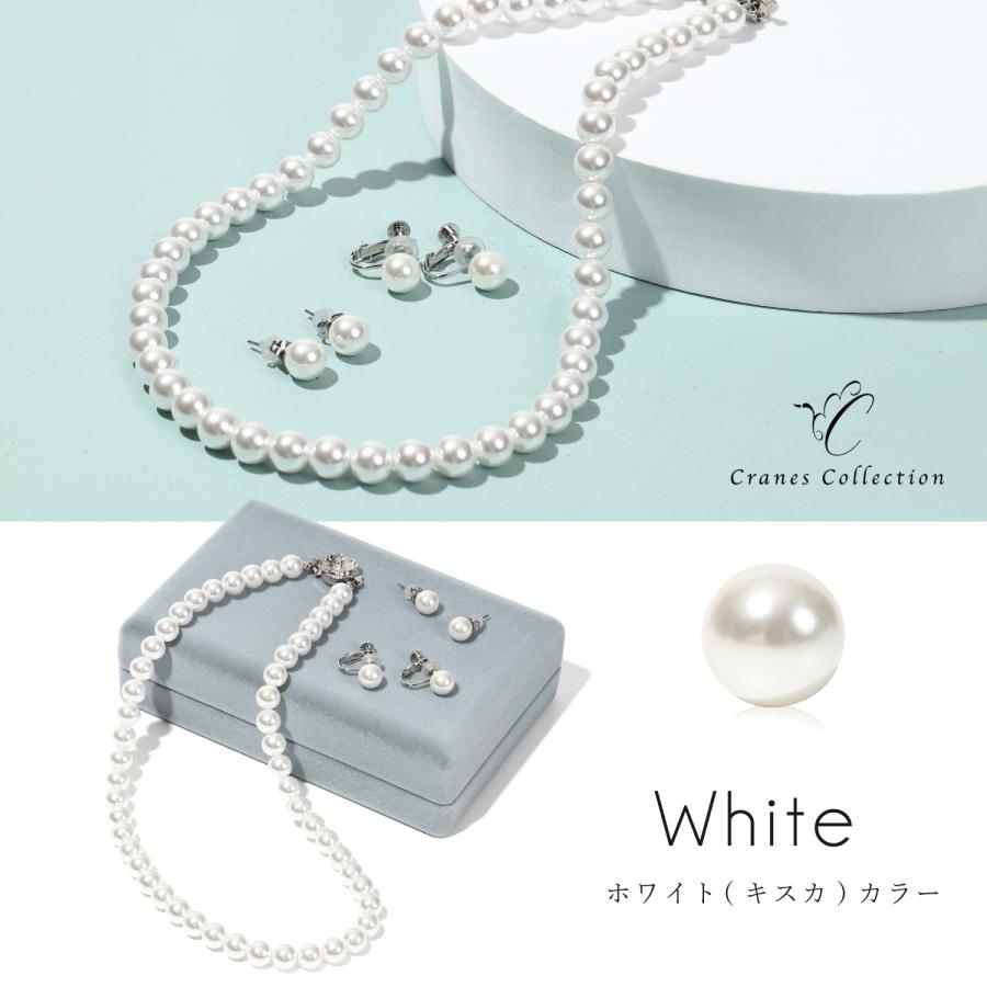 パール ネックレス 冠婚葬祭 日本製 貝パール 8mm イヤリング ピアス セット ケース付き 結婚式 入学式 卒業式 葬式 葬儀 喪服 法事の画像