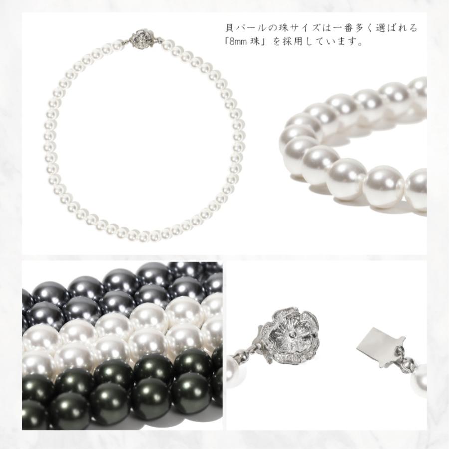 パールネックレス 冠婚葬祭 貝パール 8mm 日本製 真珠 ショート ロング