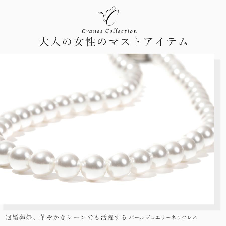 パールネックレス マグネット 冠婚葬祭 日本製 貝パール イヤリング ピアス セット ホワイト グレー ケース付き 結婚式 葬式 葬儀 喪服 法事の画像