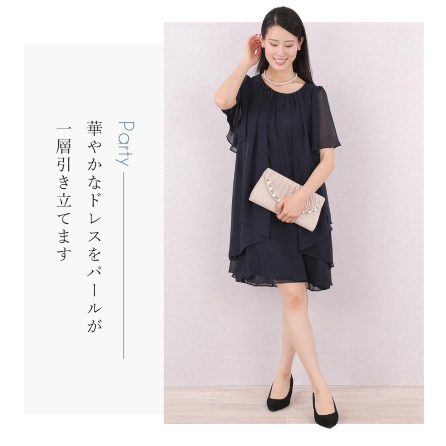 パールネックレス マグネット 冠婚葬祭 日本製 貝パール イヤリング ピアス セット ホワイト グレー ケース付き 結婚式 葬式 葬儀 喪服 法事の画像