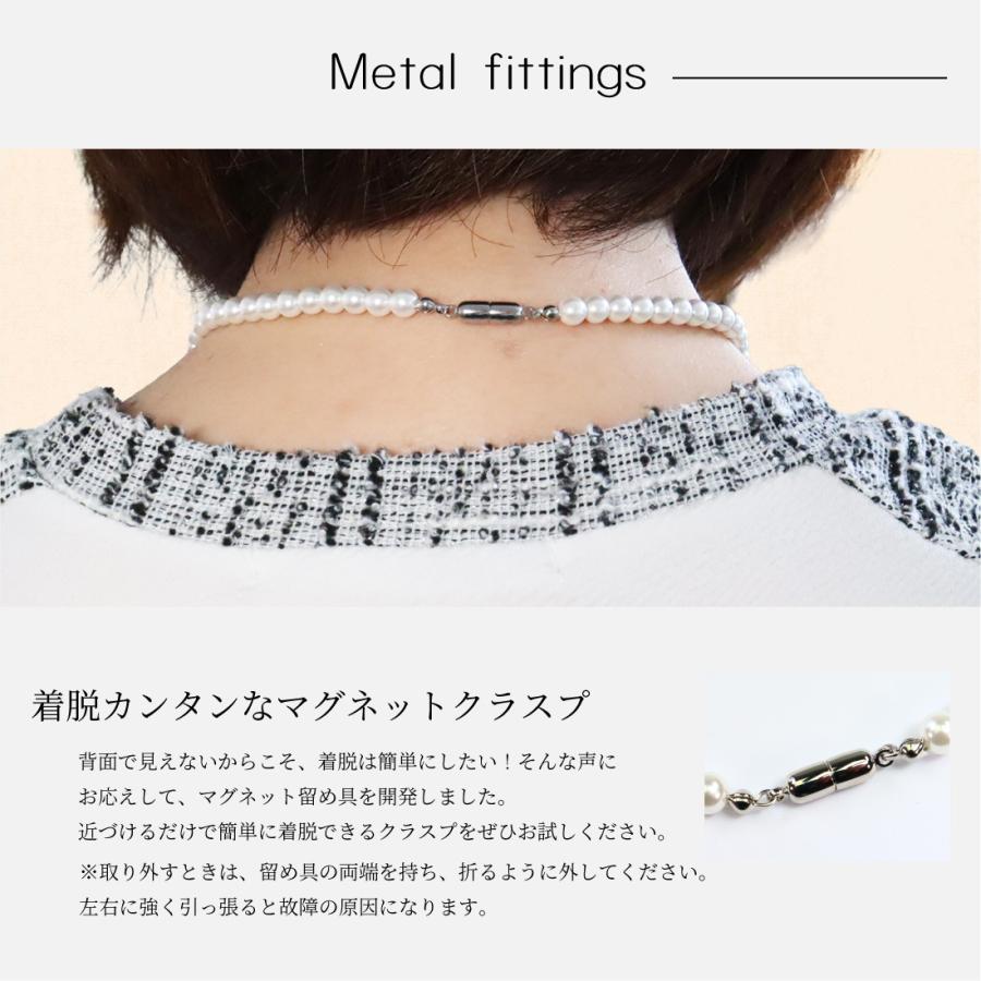 パールネックレス マグネット 冠婚葬祭 日本製 貝パール イヤリング ピアス セット ホワイト グレー ケース付き 結婚式 葬式 葬儀 喪服 法事の画像