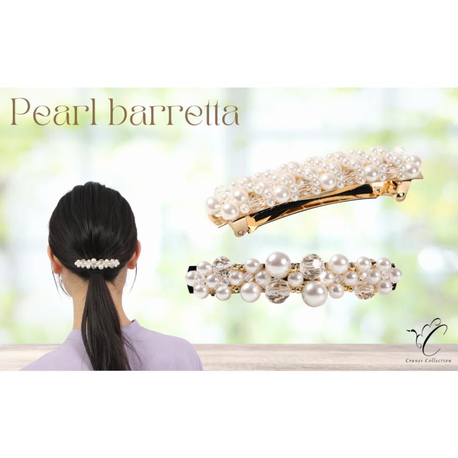 バレッタ ヘアクリップ パール ビジュー ヘアアクセ 日本製 大人