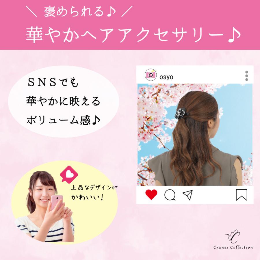 バレッタ ヘアクリップ 花 大人 可愛い 上品 お洒落 髪飾り 髪留め モノトーン エナメル調 挟む 滑り止め 跡が付きにくい 浴衣 アレンジ |  | 11