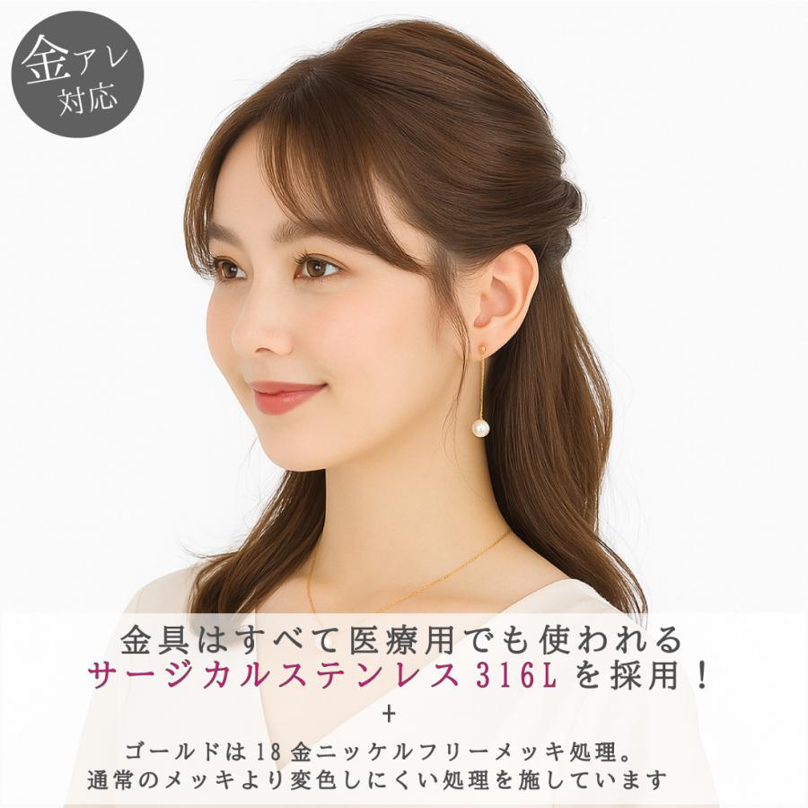 パール イヤリング ピアス 揺れる 貝パール 日本製 真珠 金属アレルギー対応 お洒落 華やか キレイ系 ホワイト グレー ブラック |  | 13