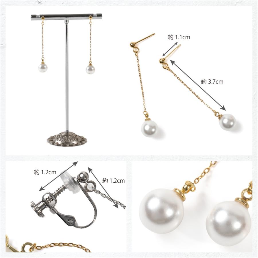 パール イヤリング ピアス 揺れる 貝パール 日本製 真珠 金属アレルギー対応 お洒落 華やか キレイ系 ホワイト グレー ブラック |  | 10