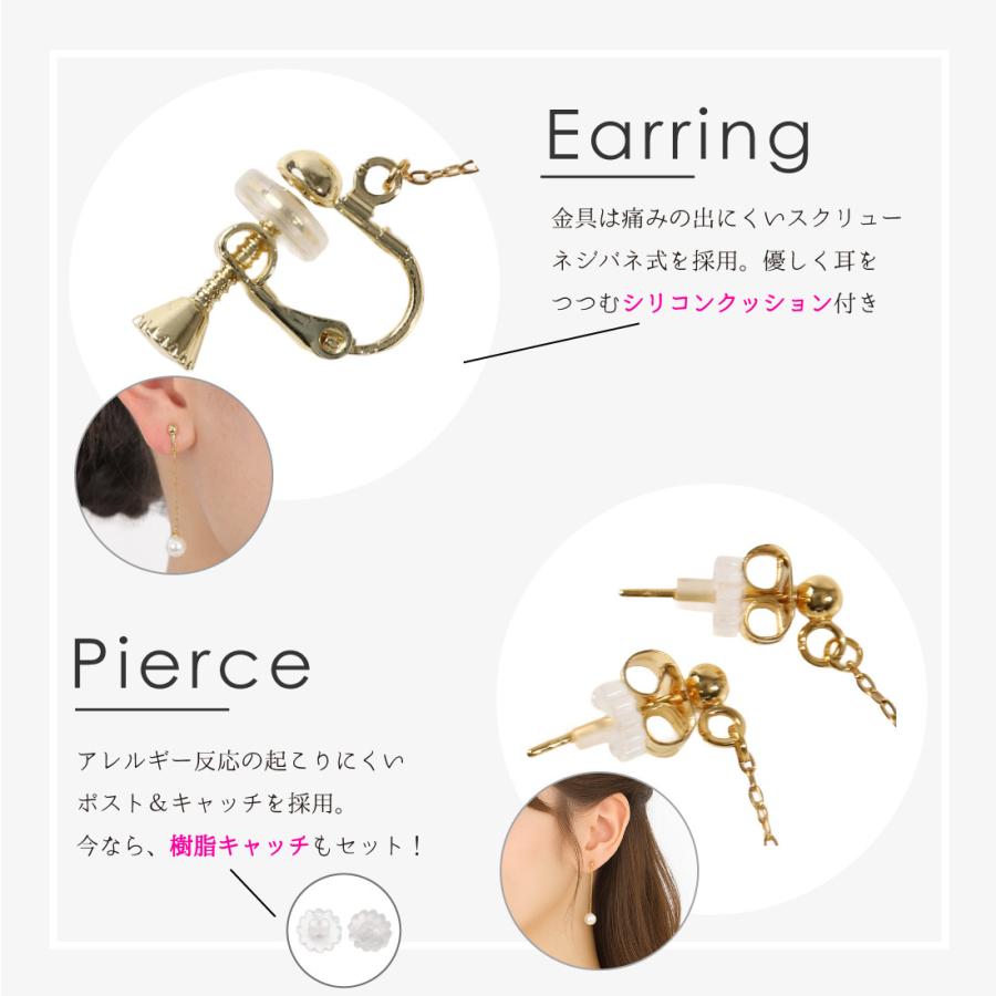 パール イヤリング ピアス 揺れる 貝パール 日本製 真珠 金属アレルギー対応 お洒落 華やか キレイ系 ホワイト グレー ブラック |  | 09