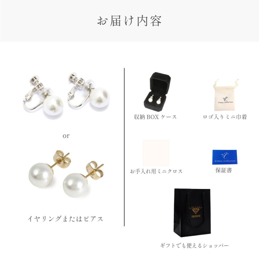 パール イヤリング ピアス 揺れる 貝パール 日本製 真珠 金属アレルギー対応 お洒落 華やか キレイ系 ホワイト グレー ブラック |  | 16