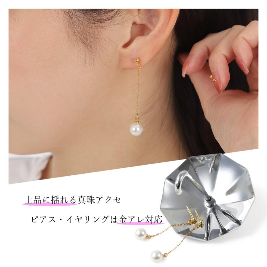 パール イヤリング ピアス 揺れる 貝パール 日本製 真珠 金属アレルギー対応 お洒落 華やか キレイ系 ホワイト グレー ブラック |  | 05