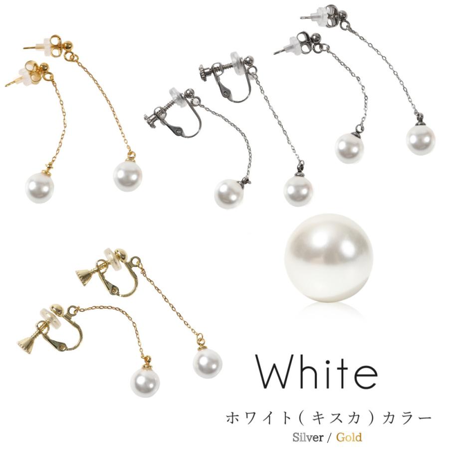 パール イヤリング ピアス 揺れる 貝パール 日本製 真珠 金属アレルギー対応 お洒落 華やか キレイ系 ホワイト グレー ブラック |  | 02