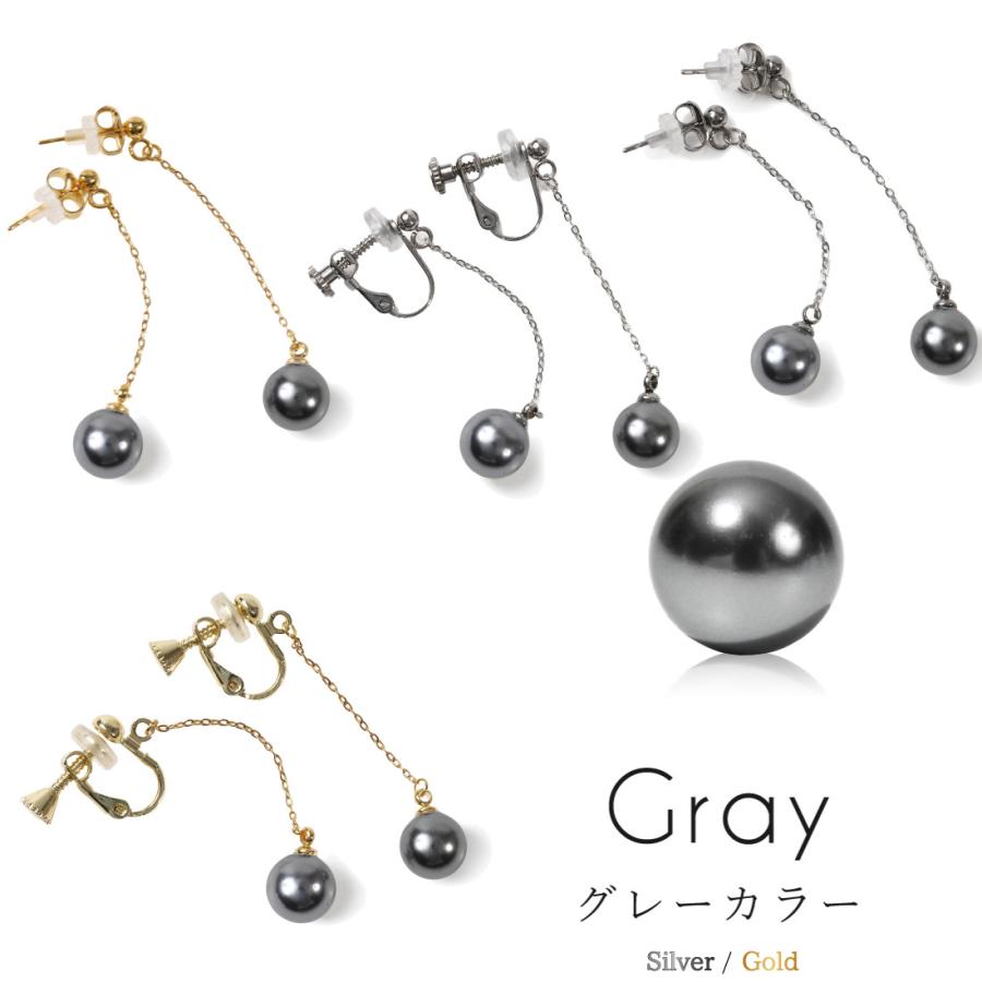 パール イヤリング ピアス 揺れる 貝パール 日本製 真珠 金属アレルギー対応 お洒落 華やか キレイ系 ホワイト グレー ブラック |  | 03