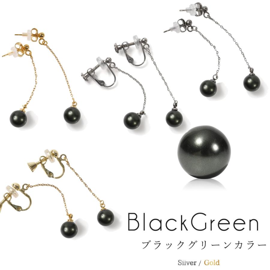 パール イヤリング ピアス 揺れる 貝パール 日本製 真珠 金属アレルギー対応 お洒落 華やか キレイ系 ホワイト グレー ブラック |  | 04