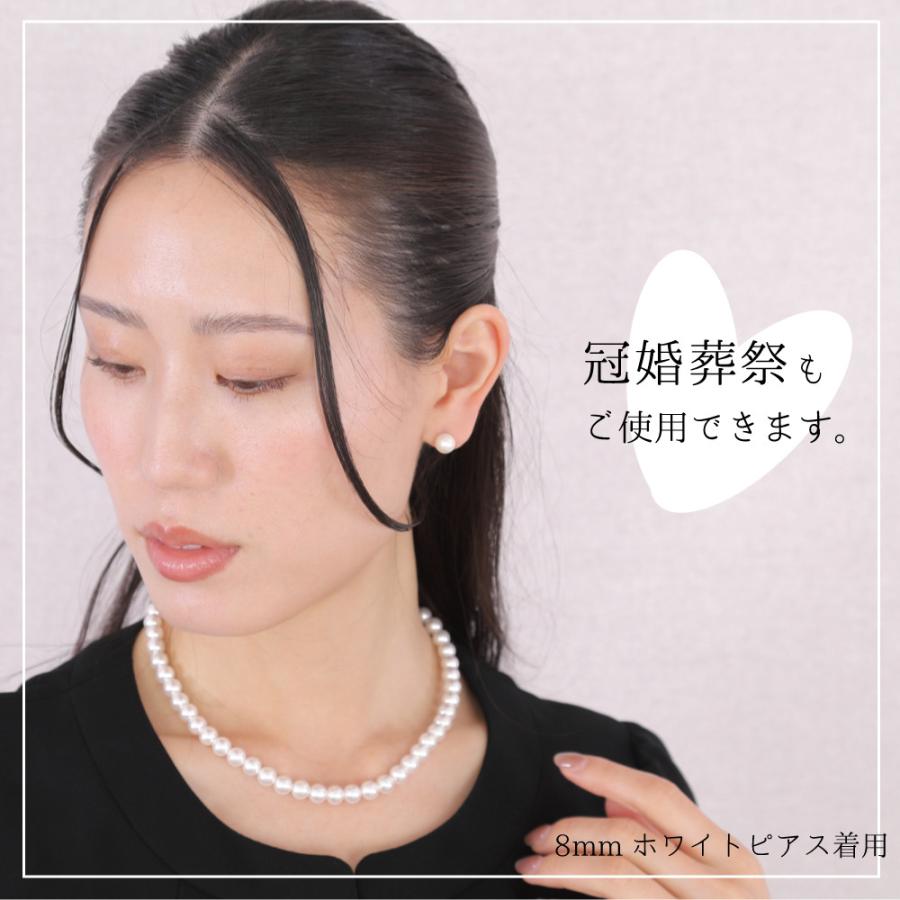 パール イヤリング ピアス 冠婚葬祭 日本製 貝パール 真珠 ホワイト