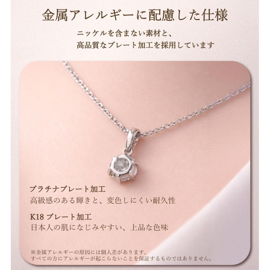 モアサナイト ネックレス 一粒 レディース 0.5ct 1.0ct SV925 プラチナ仕上げ K18ゴールド 金属アレルギー対応 プレゼントの画像