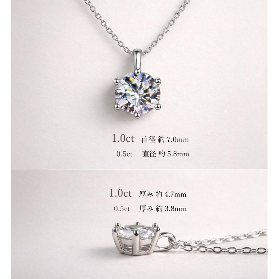 モアサナイト ネックレス 一粒 レディース 0.5ct 1.0ct SV925 プラチナ仕上げ K18ゴールド 金属アレルギー対応 プレゼントの画像