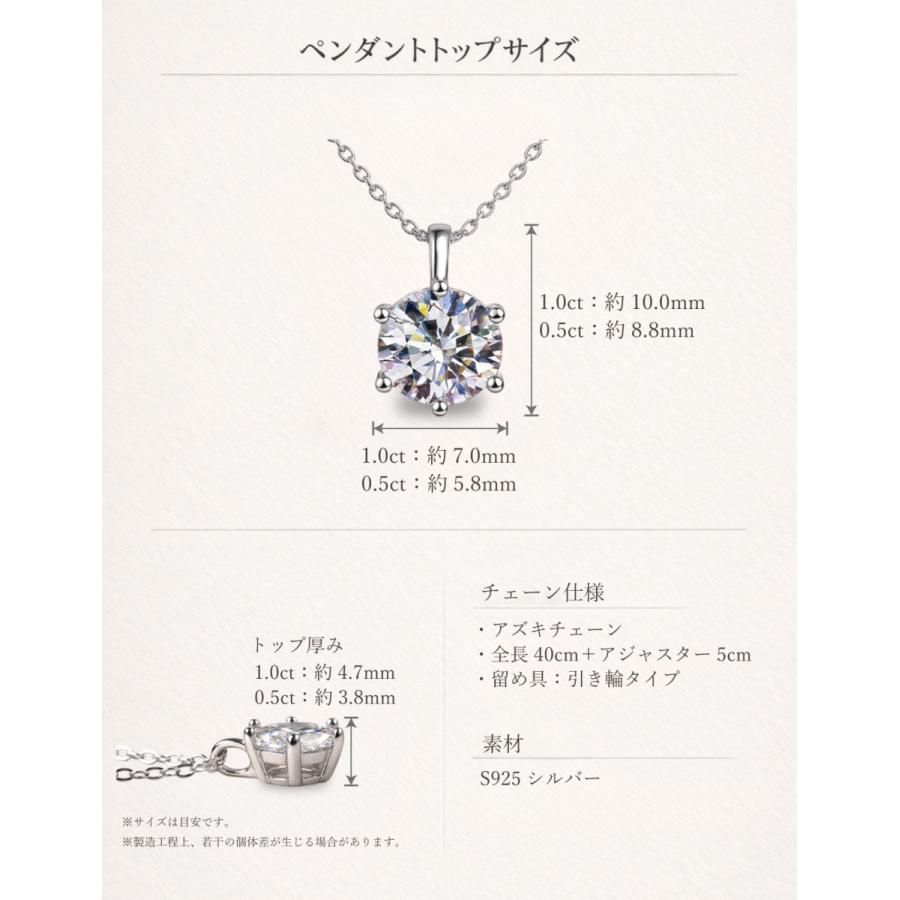 モアサナイト ネックレス 一粒 レディース 0.5ct 1.0ct SV925 プラチナ仕上げ K18ゴールド 金属アレルギー対応 プレゼントの画像