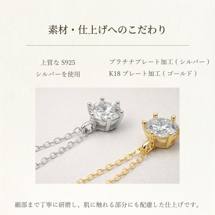 モアサナイト ネックレス 一粒 レディース 0.5ct 1.0ct SV925 プラチナ