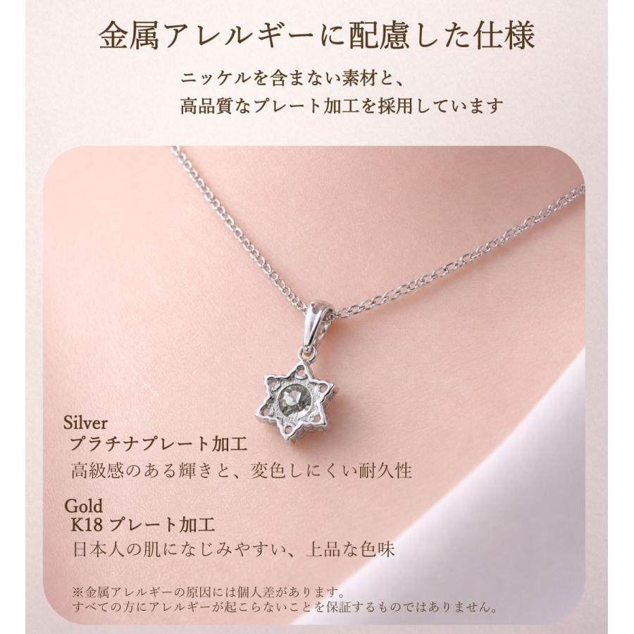 モアサナイト ネックレス レディース 1.0ct 雪の花 一粒 フラワー 