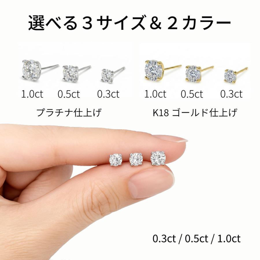モアサナイト ピアス 一粒 4爪 レディース メンズ 0.3ct 0.5ct 1.0ct 両耳用 SV925 プラチナ仕上げ K18ゴールド 両耳用 金属アレルギー対応 プレゼントの画像