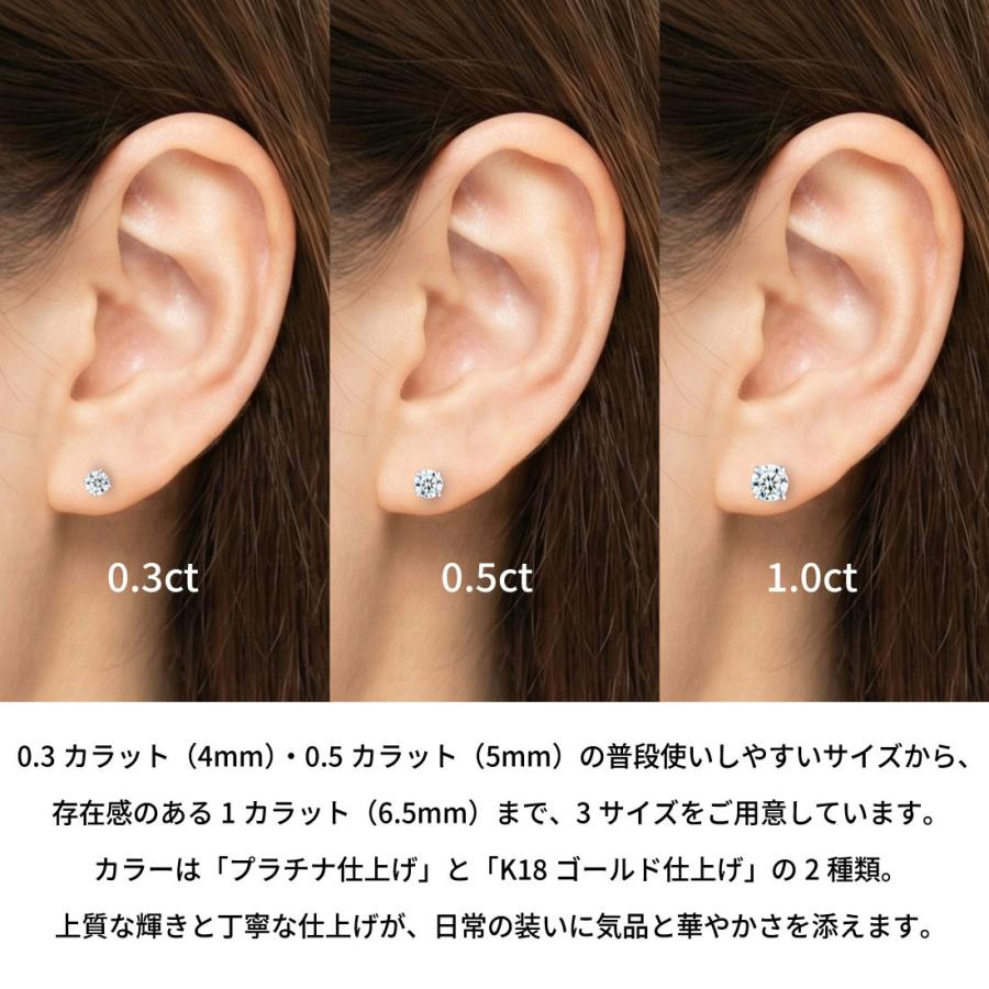 モアサナイト ピアス 一粒 4爪 レディース メンズ 0.3ct 0.5ct 1.0ct 両耳用 SV925 プラチナ仕上げ K18ゴールド 両耳用 金属アレルギー対応 プレゼントの画像