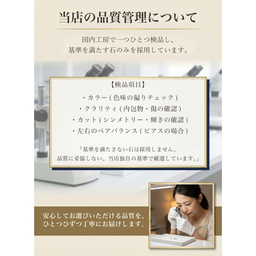 モアサナイト ピアス 一粒 6本爪 0.3ct 0.5ct 1.0ct レディース メンズ 金属アレルギー対応 SV925 プラチナ仕上げ K18ゴールド 両耳用 プレゼント |  | 14