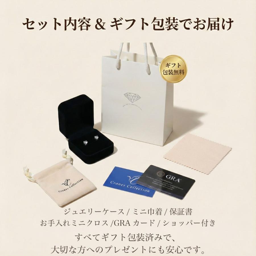 モアサナイト ピアス 一粒 6本爪 0.3ct 0.5ct 1.0ct レディース メンズ 金属アレルギー対応 SV925 プラチナ仕上げ K18ゴールド 両耳用 プレゼント |  | 17