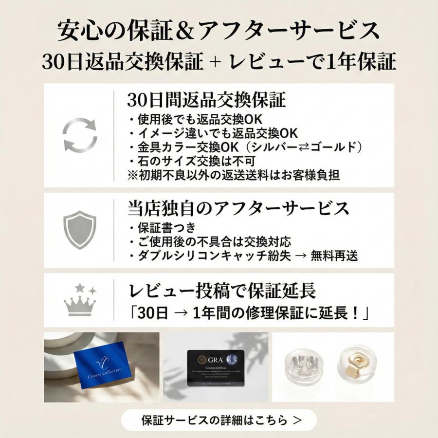 モアサナイト ピアス 一粒 6本爪 0.3ct 0.5ct 1.0ct レディース メンズ 金属アレルギー対応 SV925 プラチナ仕上げ K18ゴールド 両耳用 プレゼント |  | 19