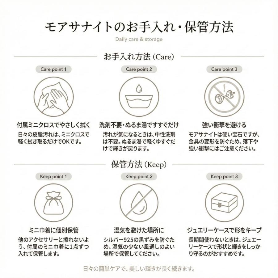 モアサナイト ピアス 一粒 6本爪 0.3ct 0.5ct 1.0ct レディース メンズ 金属アレルギー対応 SV925 プラチナ仕上げ K18ゴールド 両耳用 プレゼント |  | 20