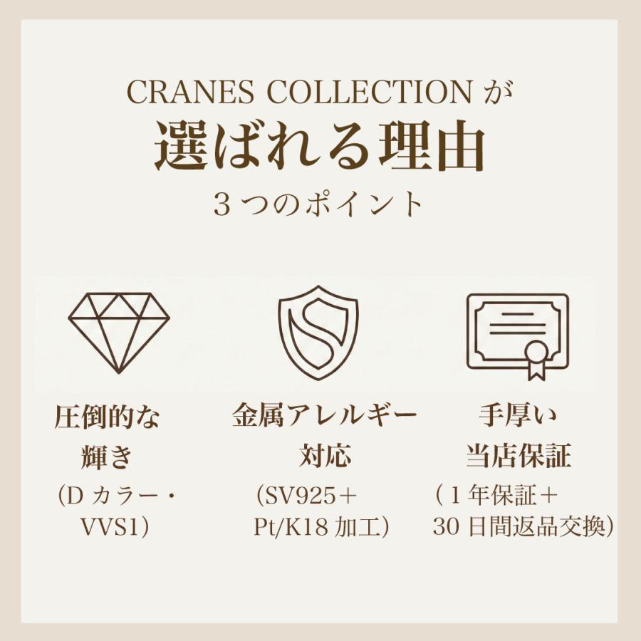 モアサナイト ピアス 一粒 6本爪 0.3ct 0.5ct 1.0ct レディース メンズ 金属アレルギー対応 SV925 プラチナ仕上げ K18ゴールド 両耳用 プレゼント |  | 01