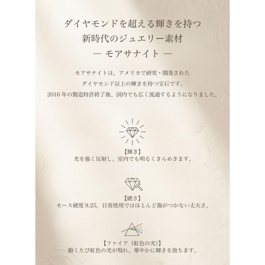 モアサナイト ピアス 一粒 6本爪 0.3ct 0.5ct 1.0ct レディース メンズ 金属アレルギー対応 SV925 プラチナ仕上げ K18ゴールド 両耳用 プレゼント |  | 10