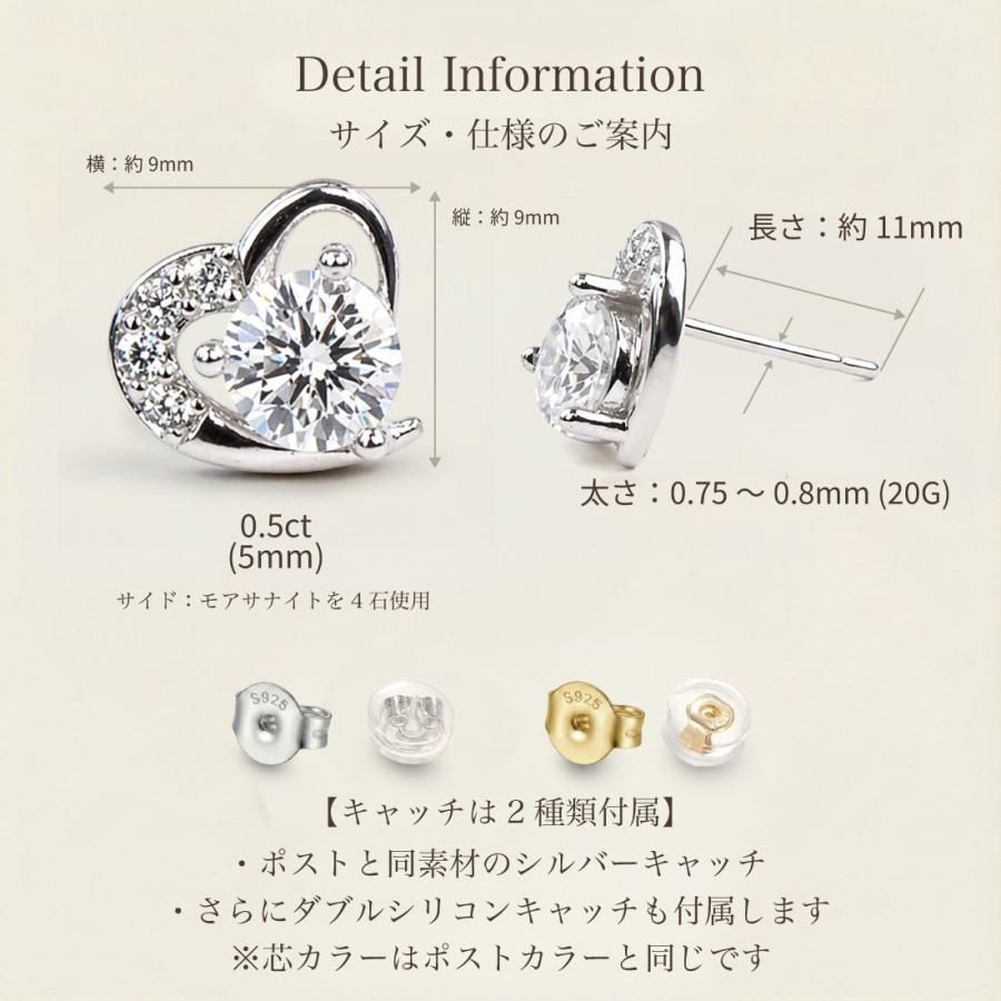 モアサナイト ピアス ハート 0.5ct レディース 金属アレルギー対応 SV925 プラチナ仕上げ K18ゴールド 両耳用 プレゼント |  | 18