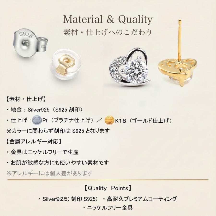 モアサナイト ピアス ハート 0.5ct レディース 金属アレルギー対応 SV925 プラチナ仕上げ K18ゴールド 両耳用 プレゼント |  | 19