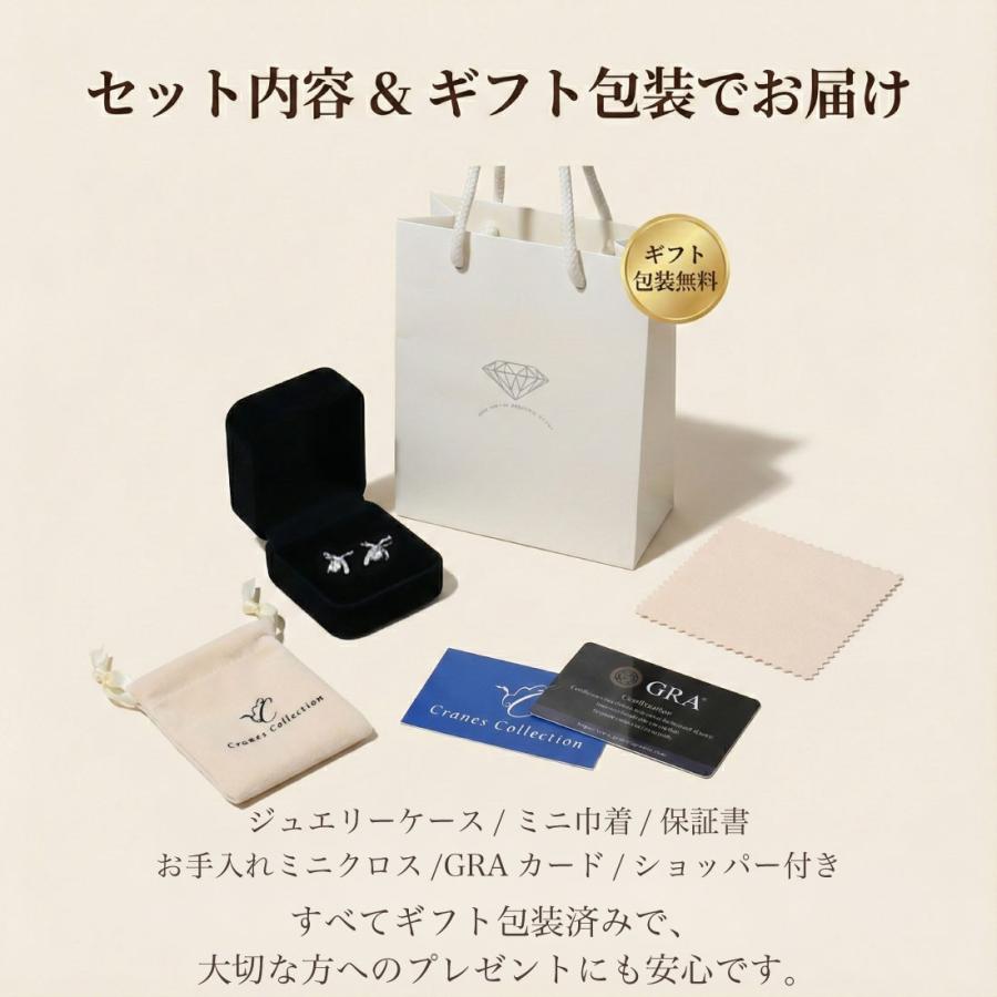 モアサナイト ピアス ハート 0.5ct レディース 金属アレルギー対応 SV925 プラチナ仕上げ K18ゴールド 両耳用 プレゼント |  | 20